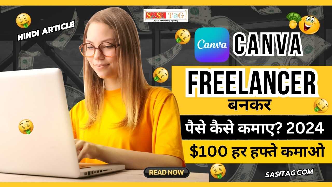 Canva Freelancer Bankar Paise Kaise Kamaye